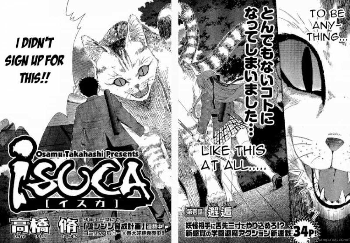 isuca_1_2