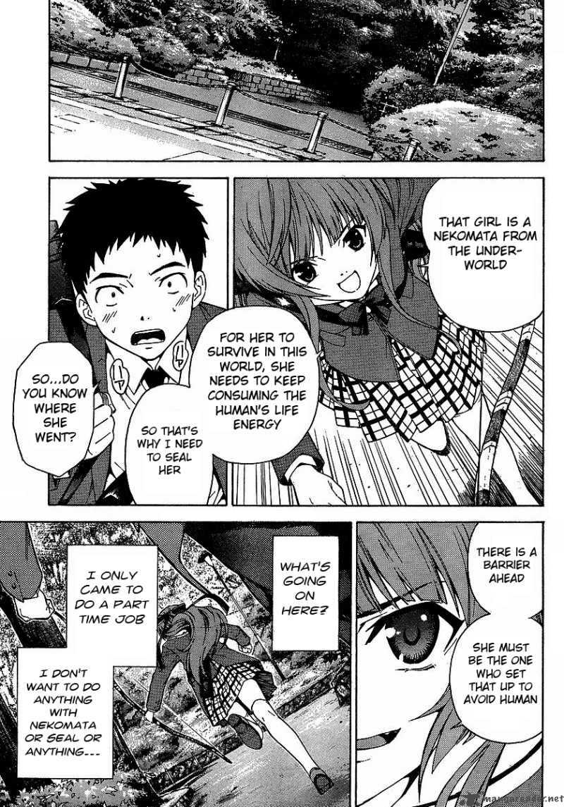 isuca_1_22