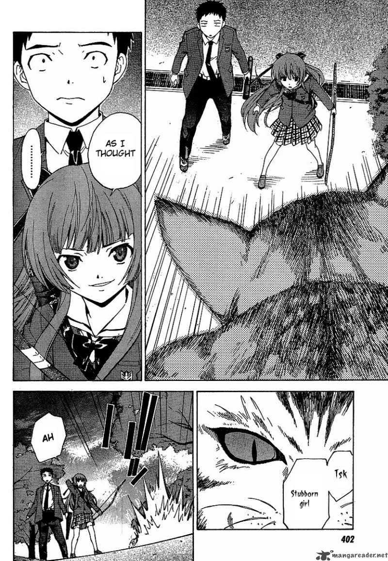 isuca_1_23