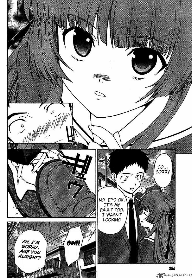 isuca_1_7