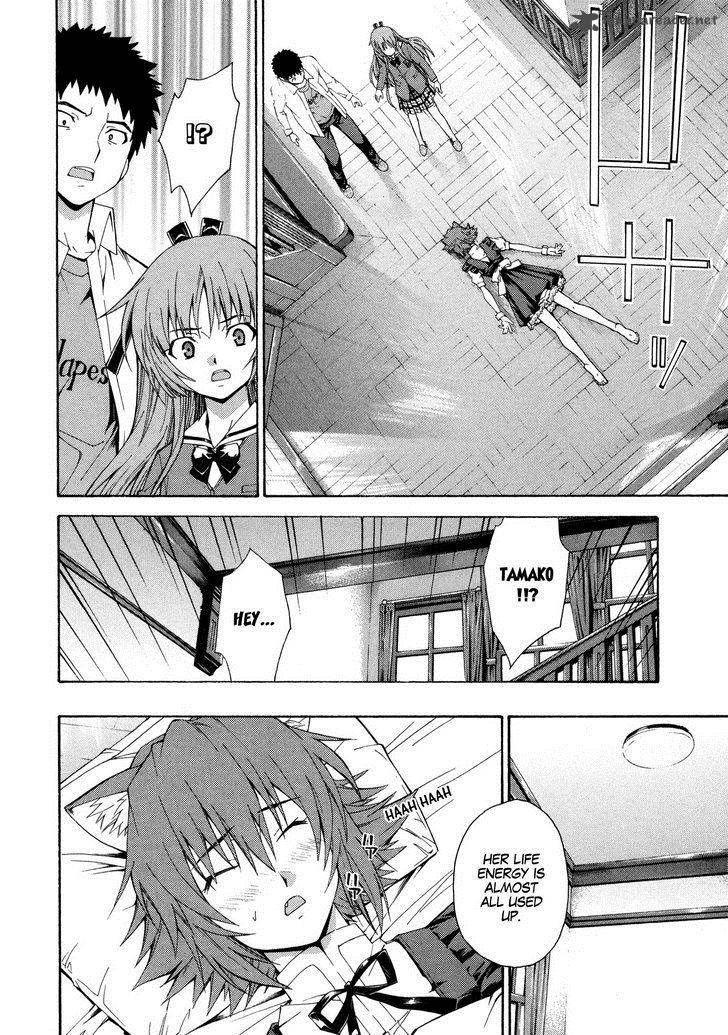 isuca_10_11
