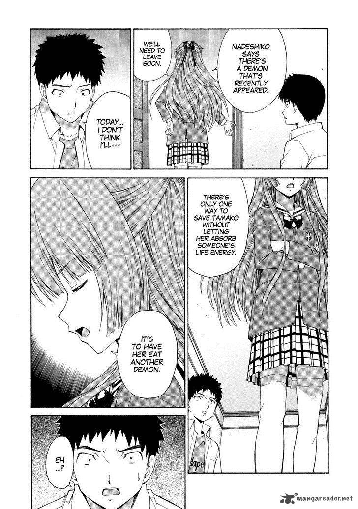 isuca_10_18