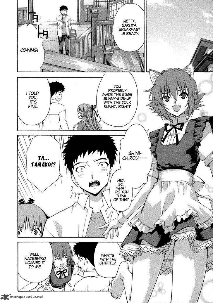 isuca_10_7