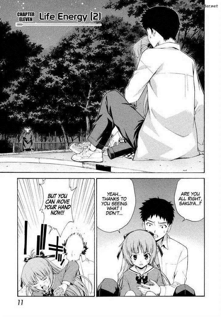 isuca_11_1