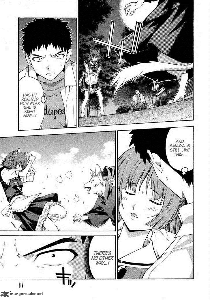 isuca_11_11
