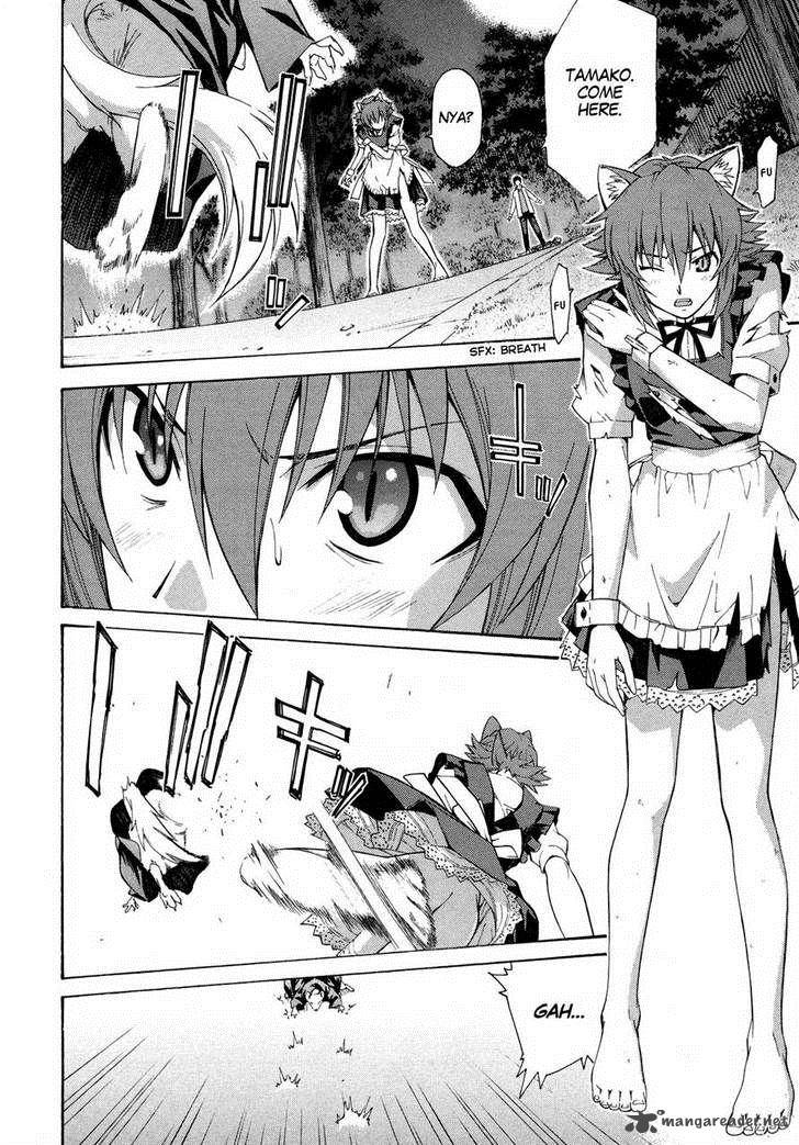 isuca_11_12