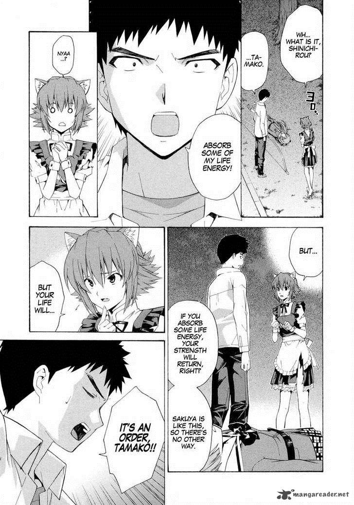 isuca_11_13