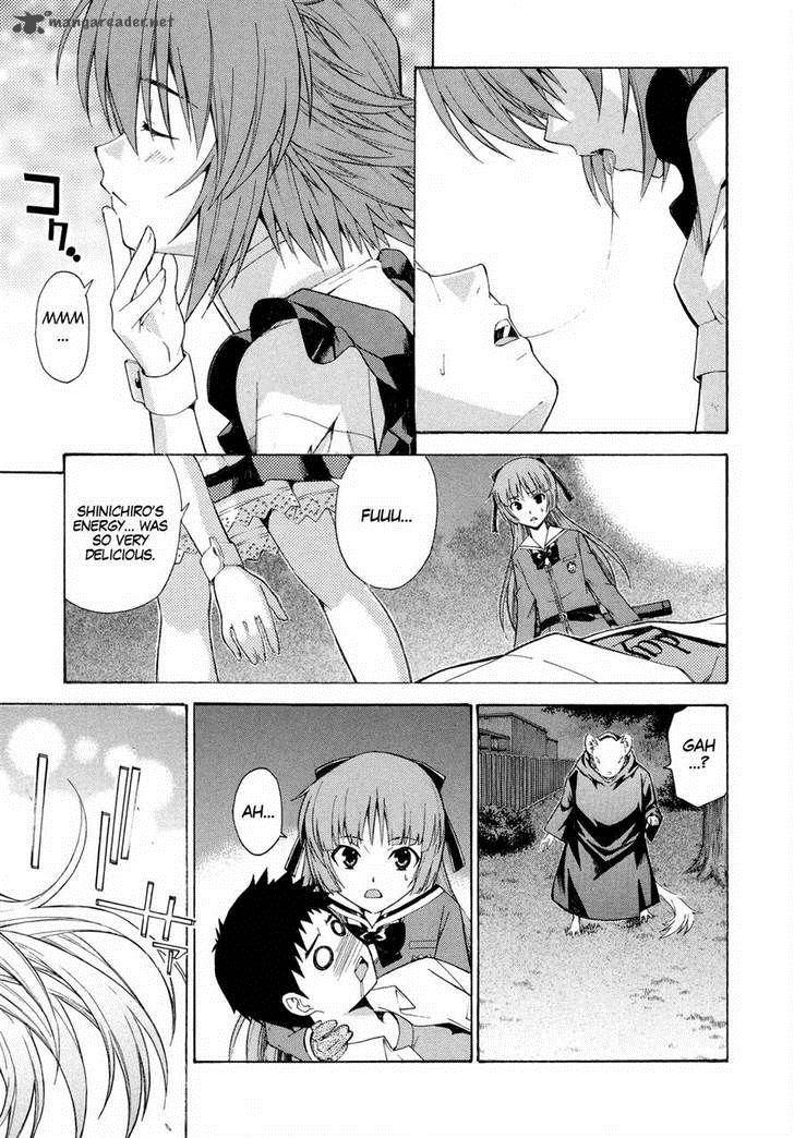 isuca_11_17