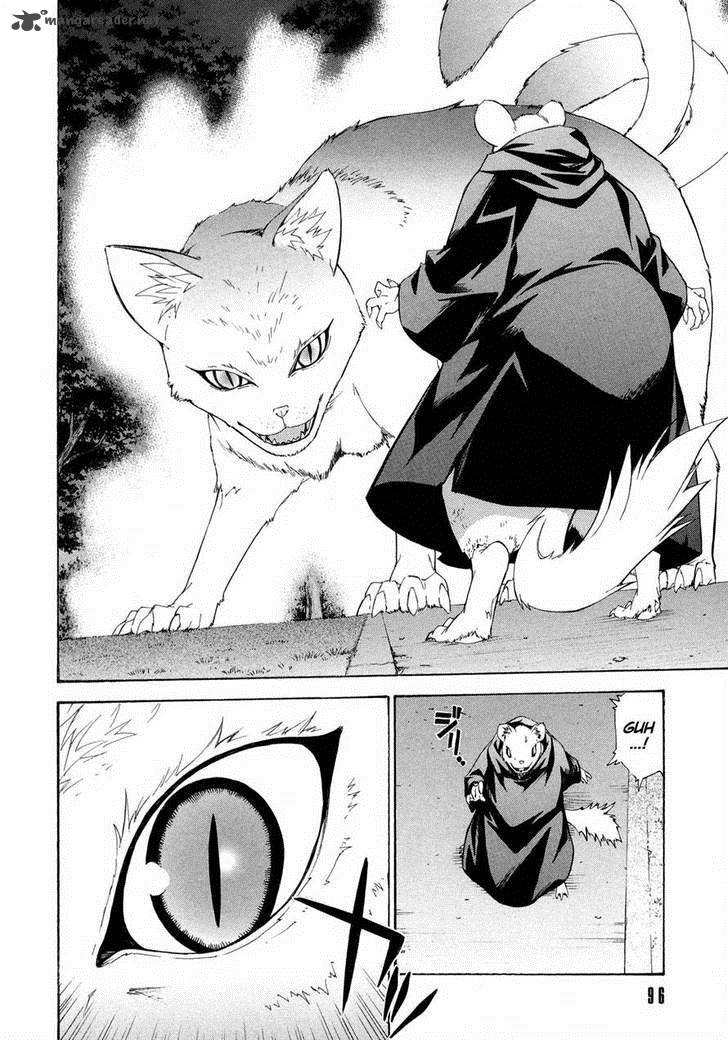 isuca_11_20