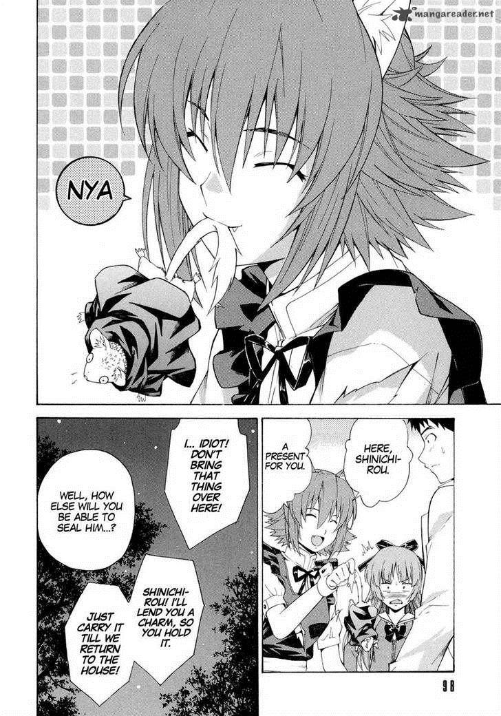 isuca_11_22