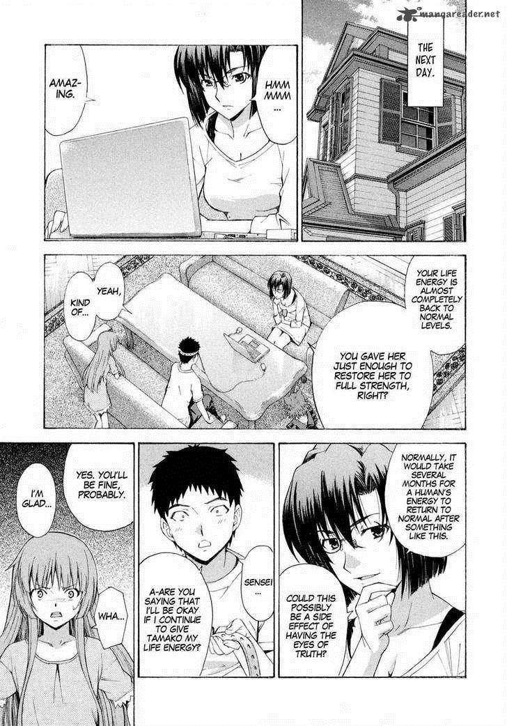 isuca_11_23