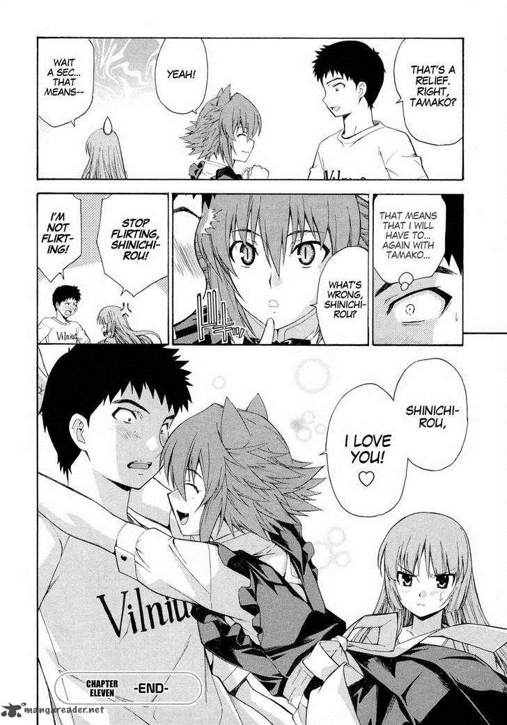 isuca_11_25