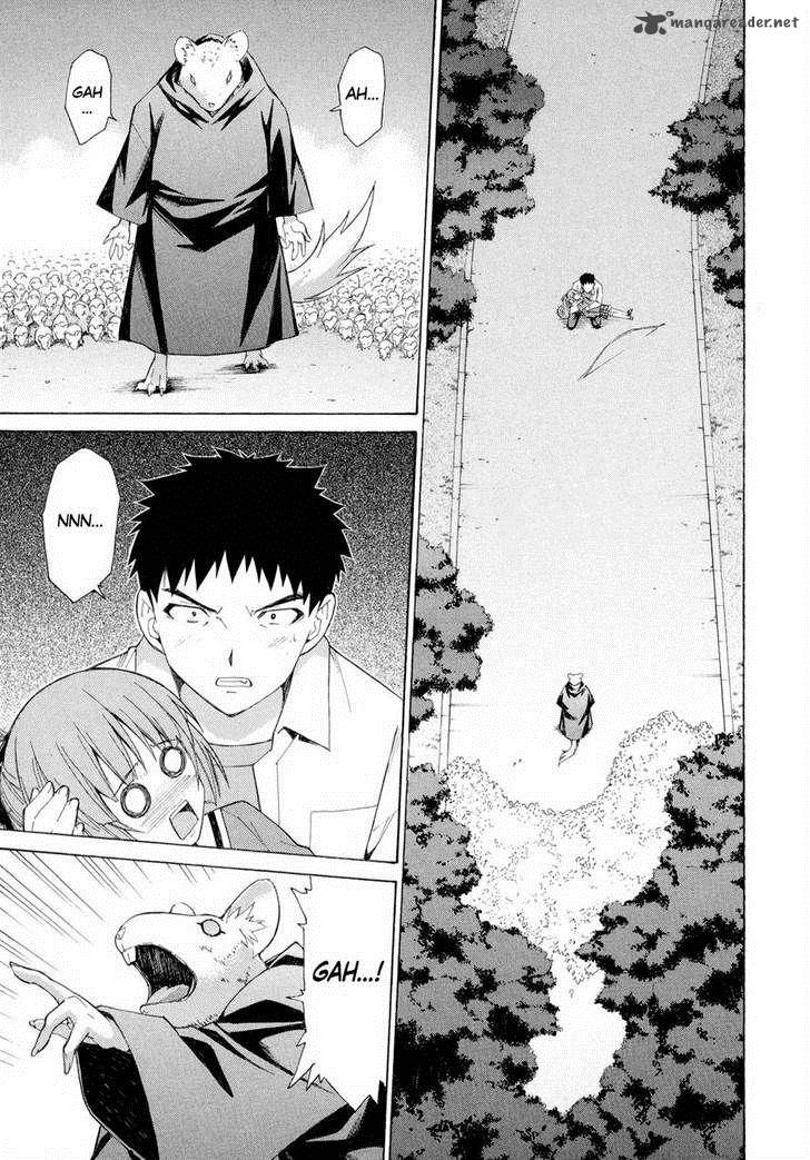 isuca_11_7