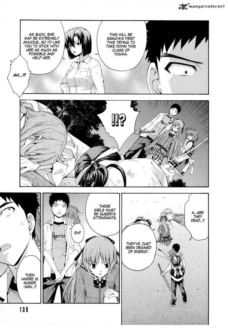 isuca_13_15