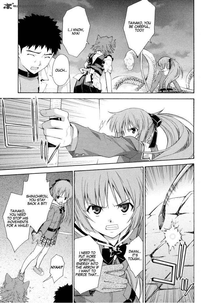 isuca_13_17