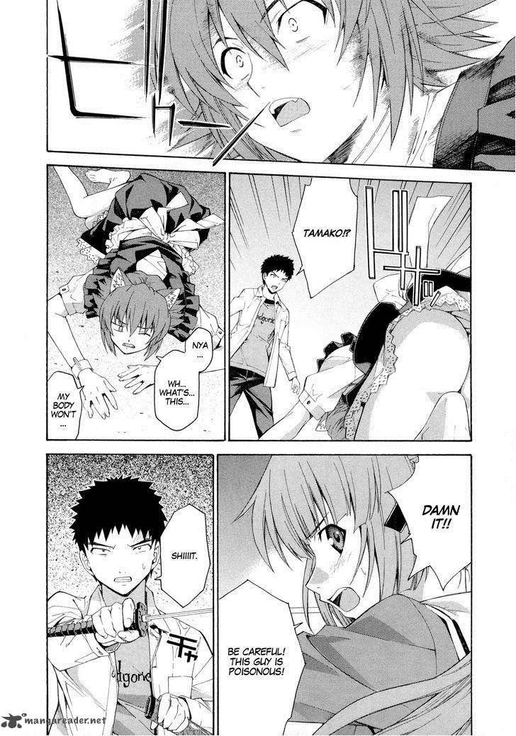 isuca_13_20