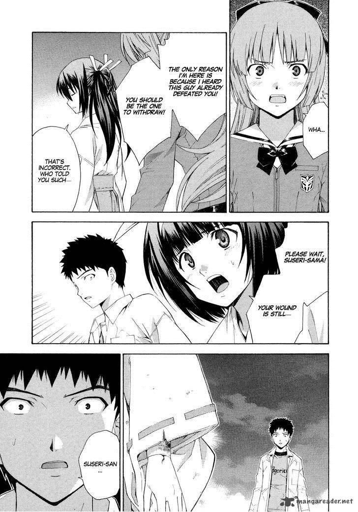 isuca_13_25