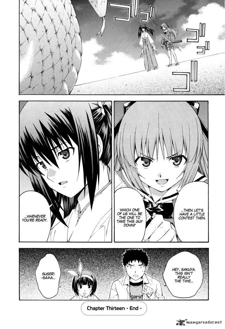 isuca_13_26