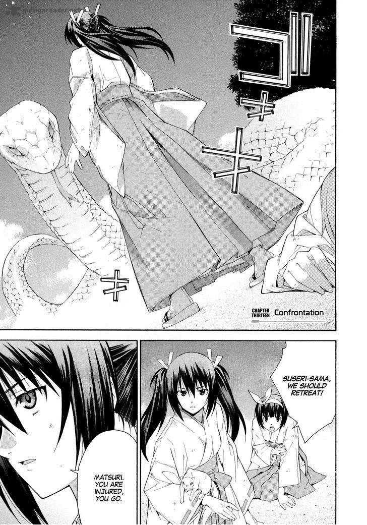 isuca_13_3