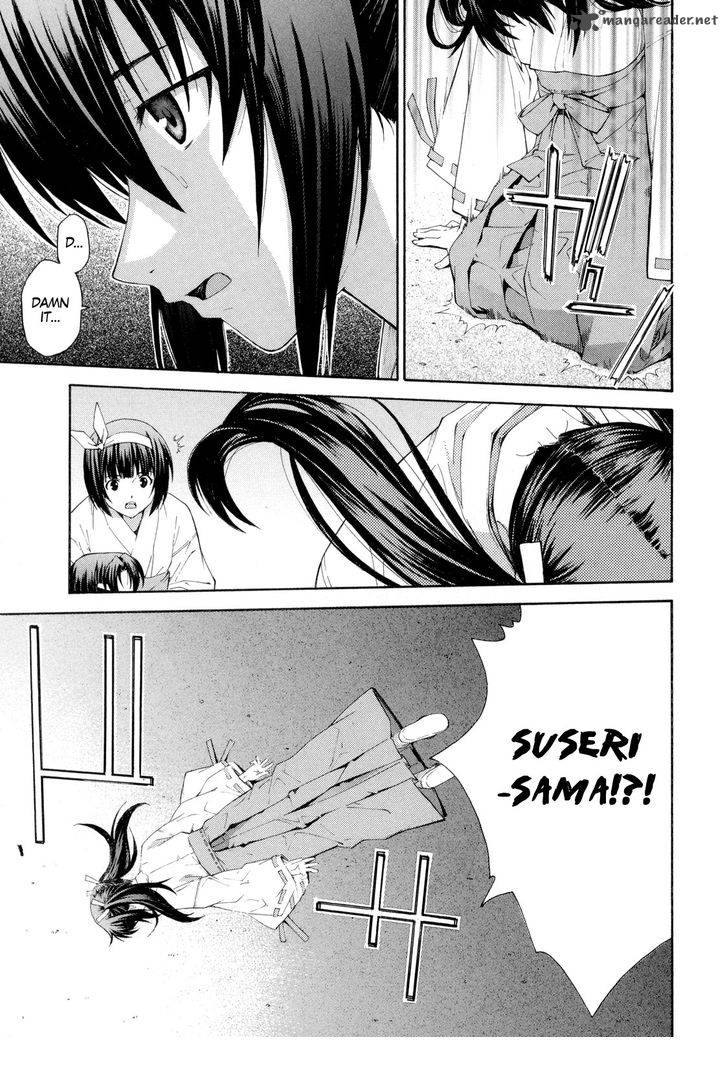 isuca_13_5