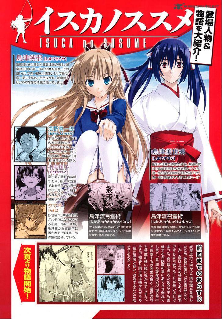 isuca_15_2