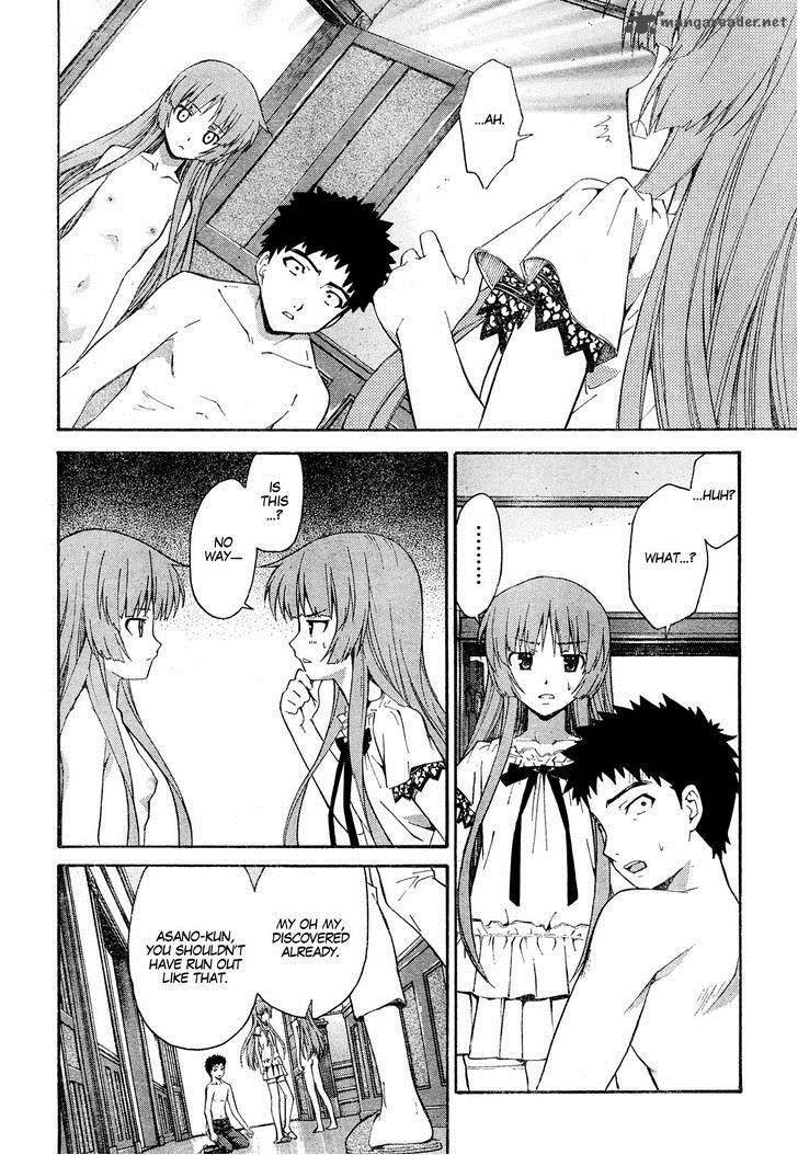 isuca_15_21