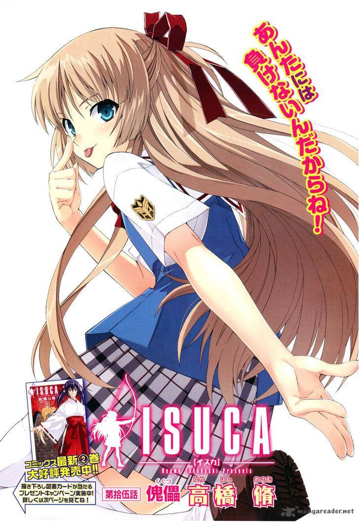 isuca_15_3