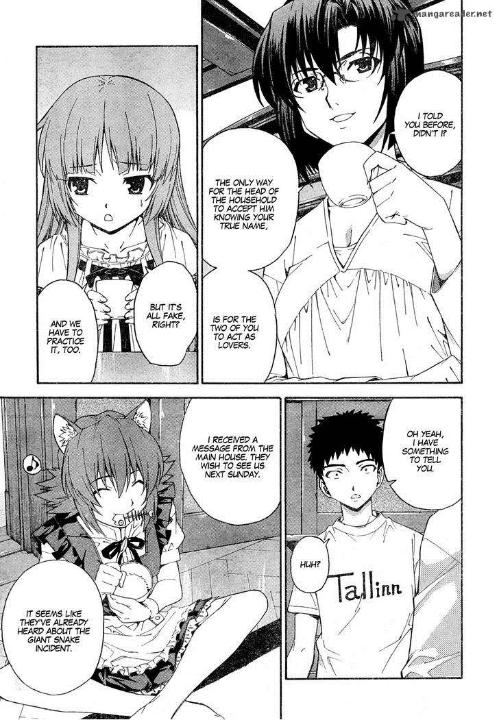 isuca_15_6