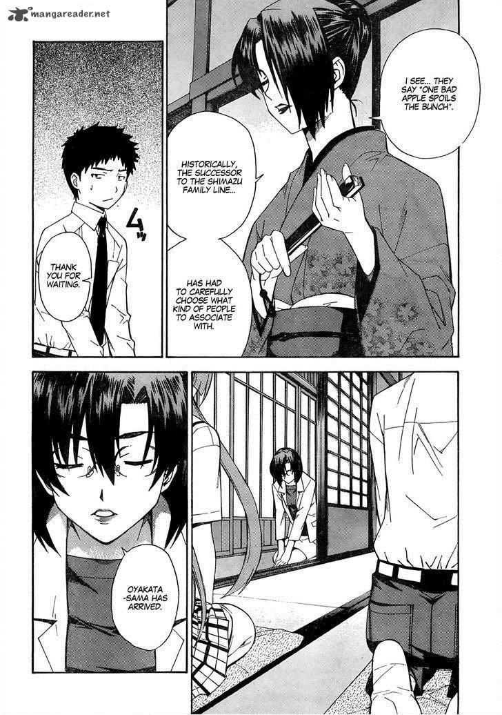 isuca_17_21