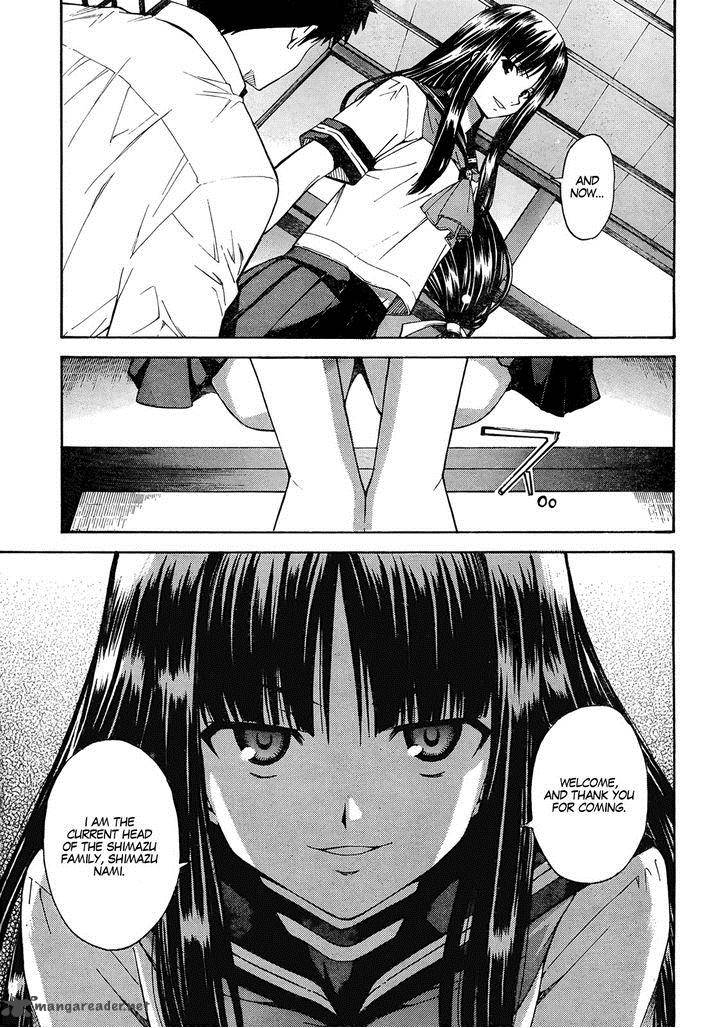 isuca_17_24
