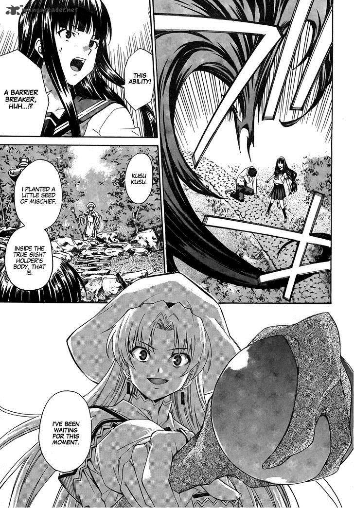 isuca_17_32