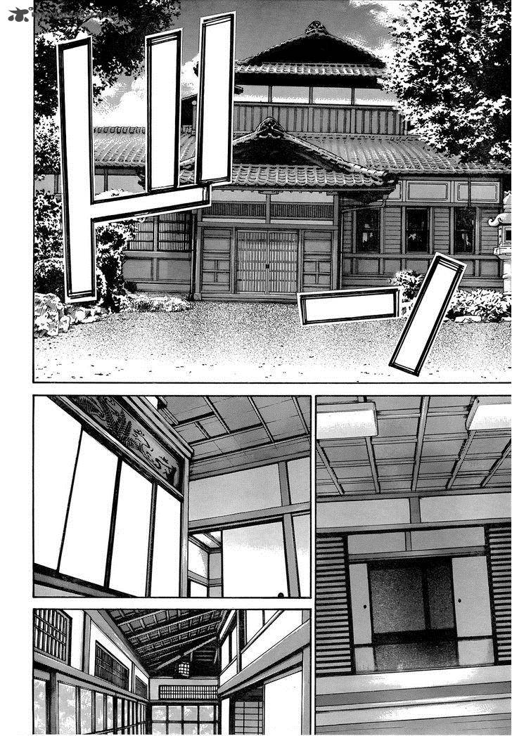 isuca_17_7