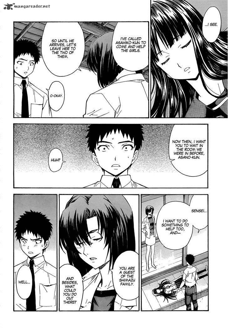 isuca_18_10