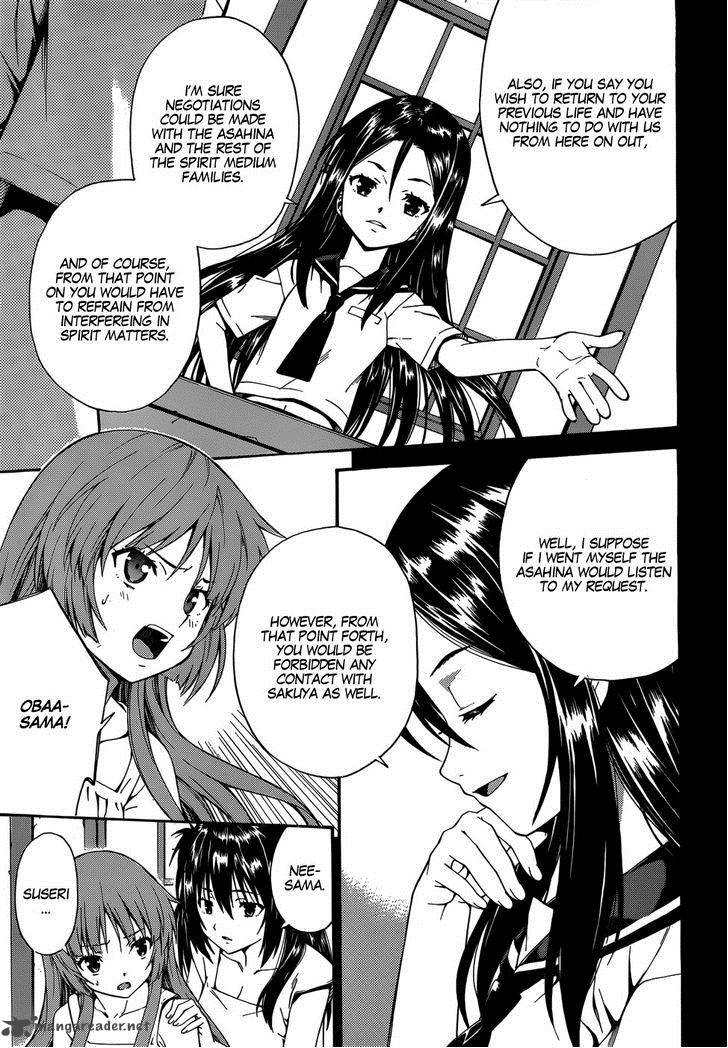 isuca_20_11