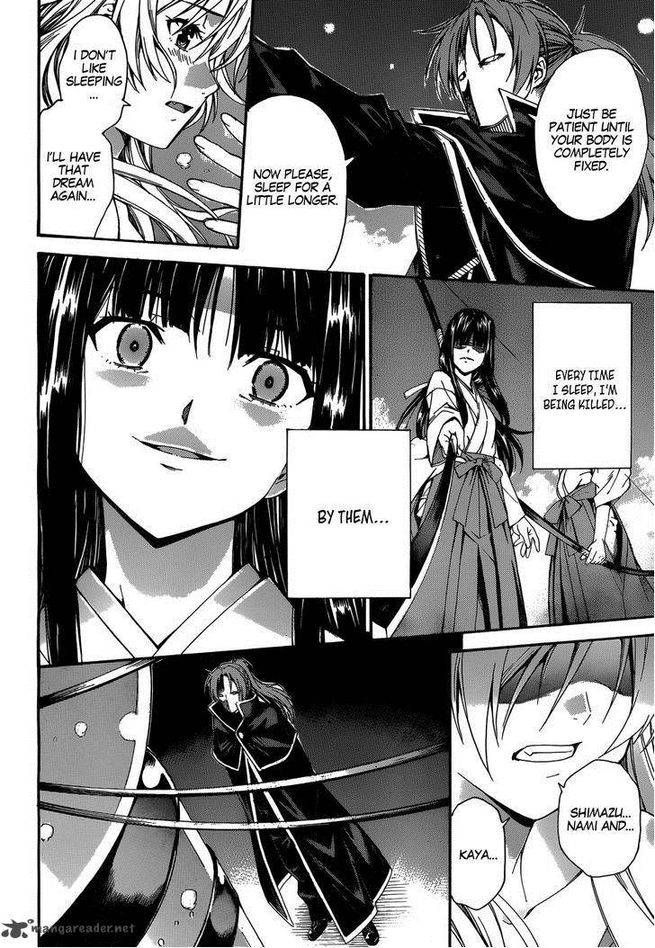 isuca_20_4