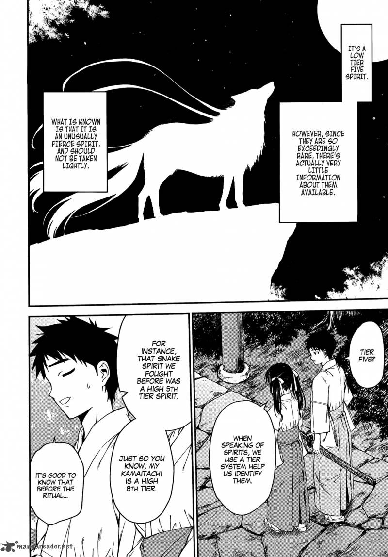 isuca_23_12
