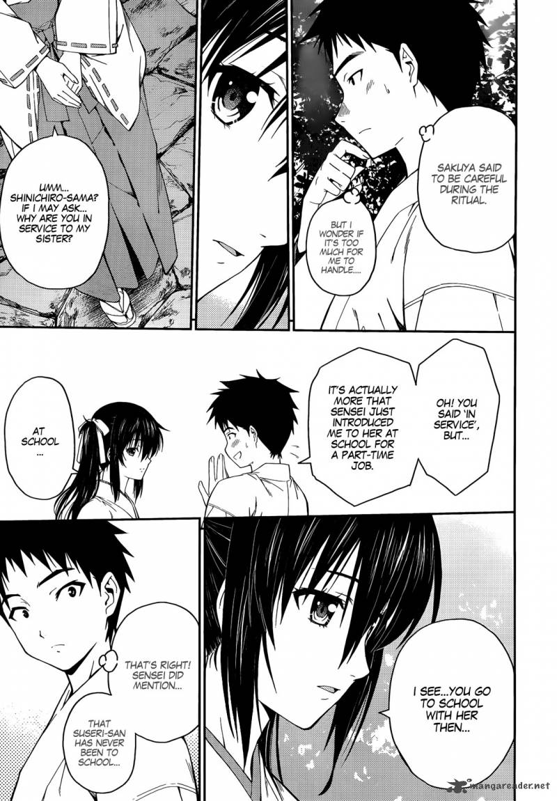 isuca_23_13