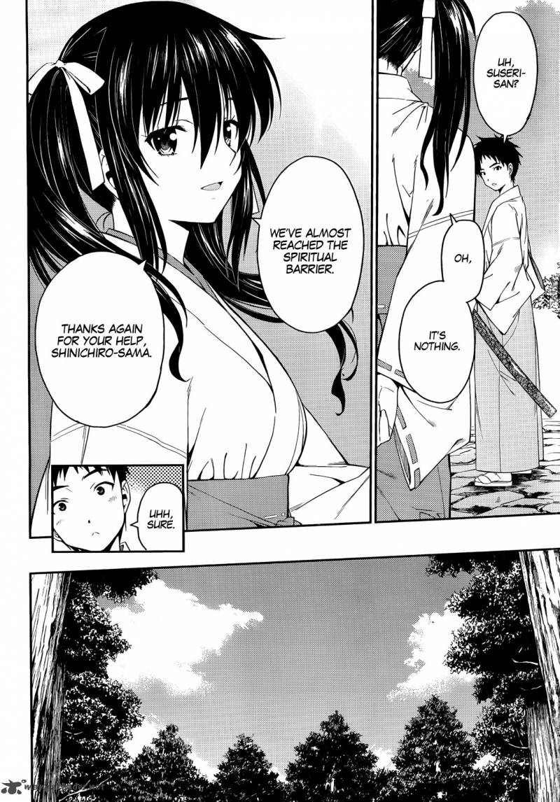 isuca_23_20