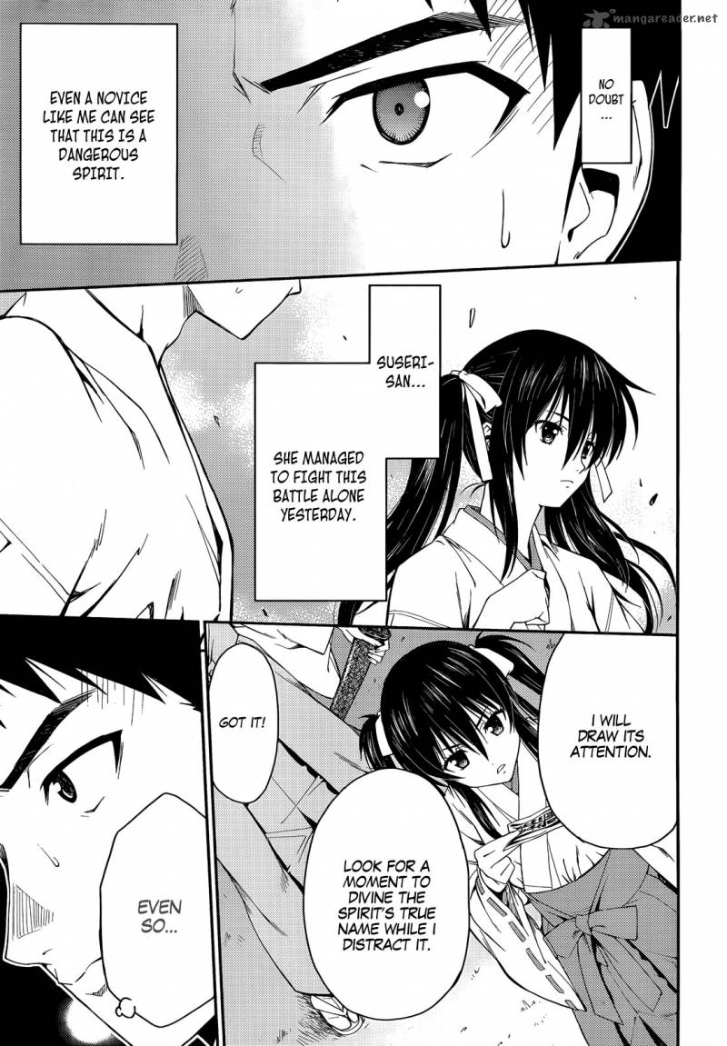 isuca_23_23