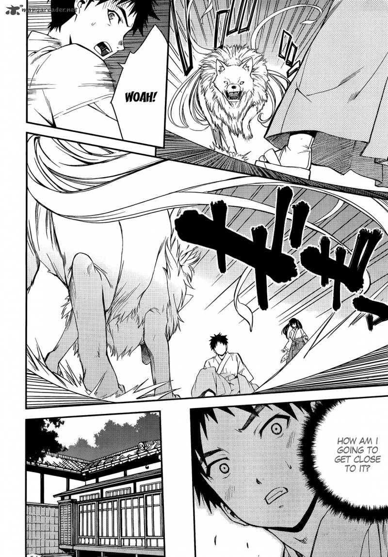 isuca_23_24
