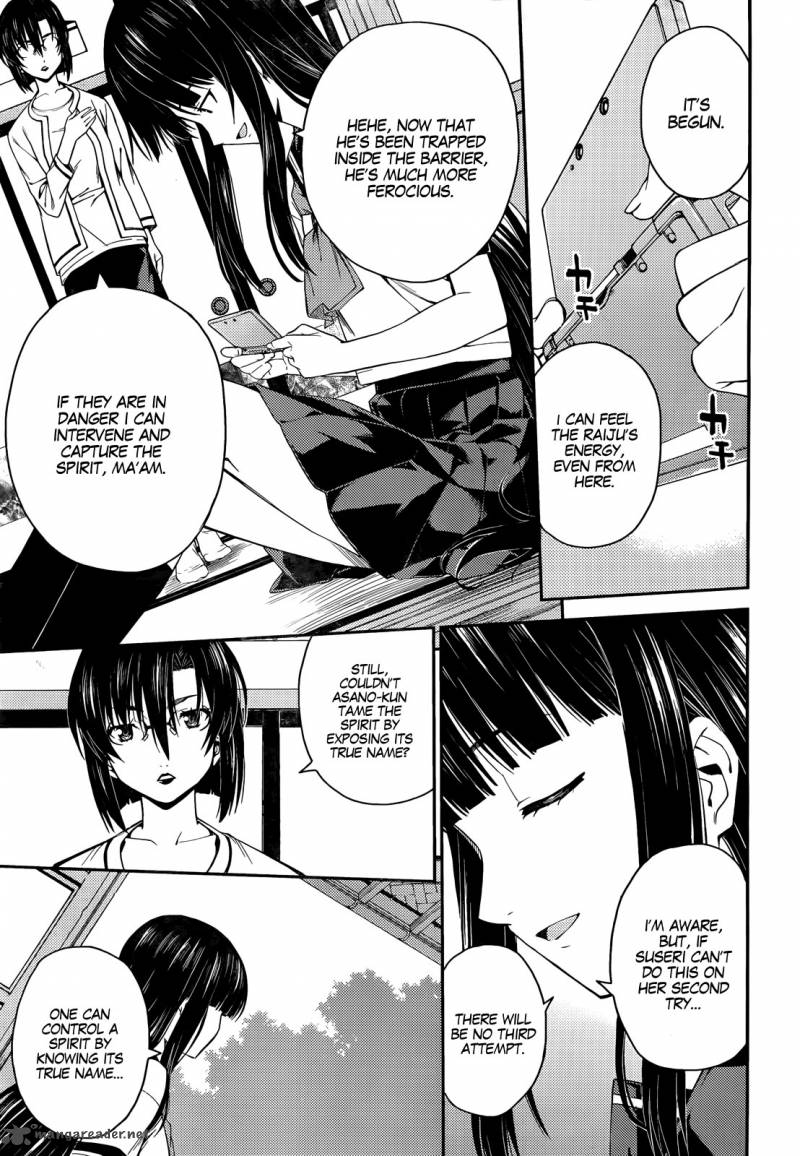 isuca_23_25