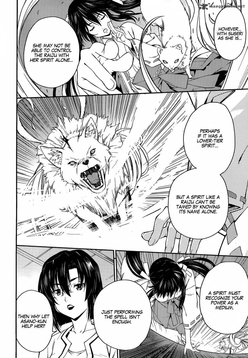 isuca_23_26