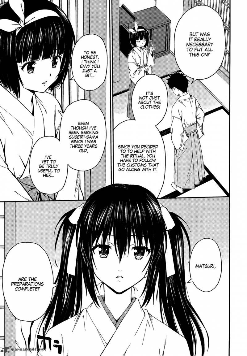 isuca_23_4