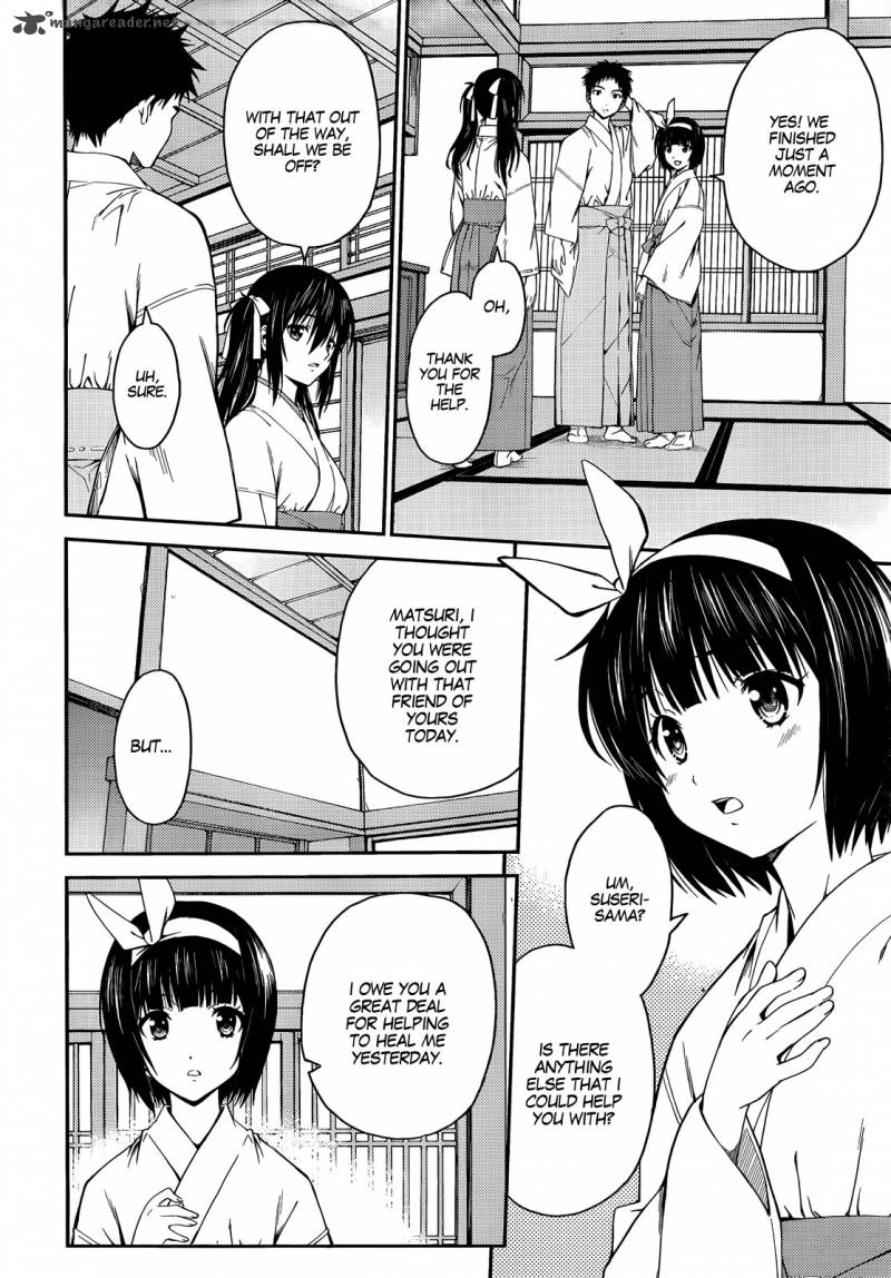 isuca_23_5