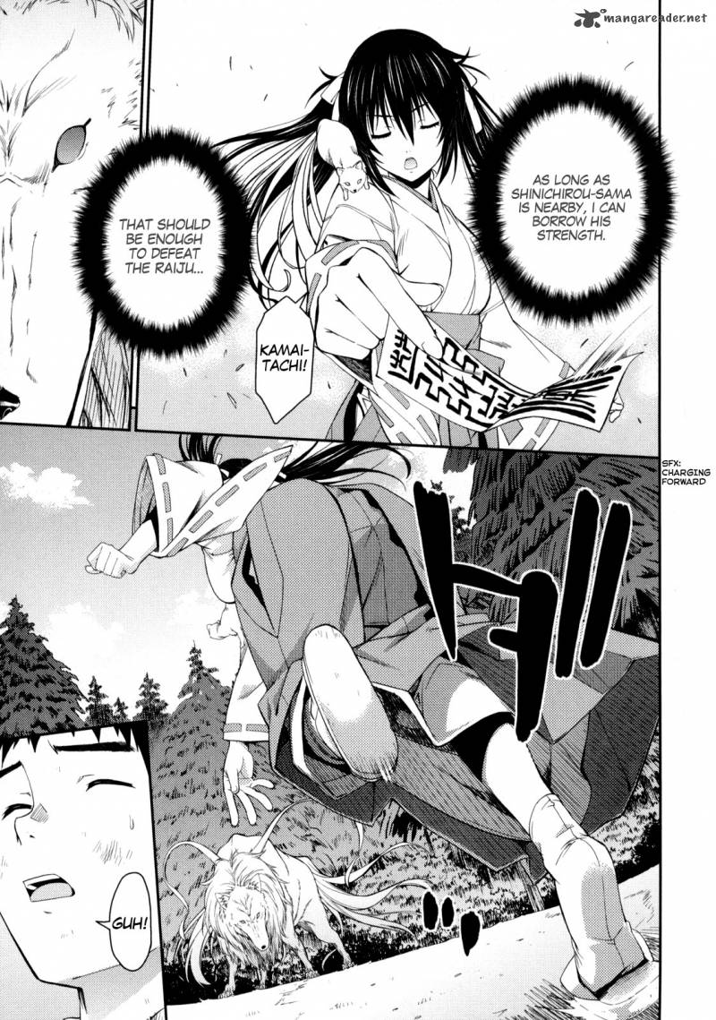 isuca_24_13
