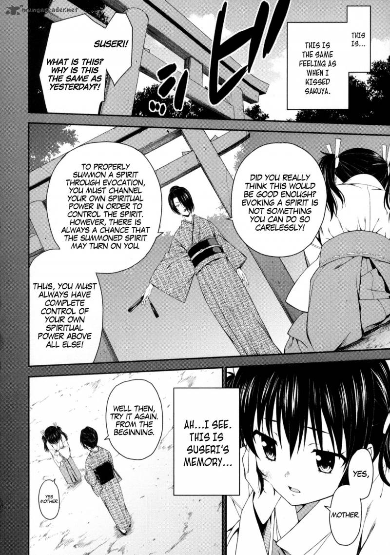isuca_24_14