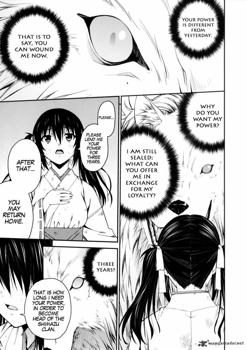 isuca_24_23