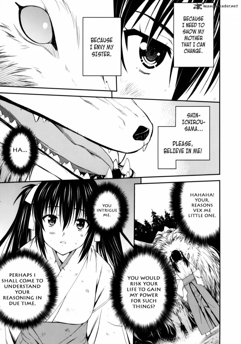 isuca_24_25