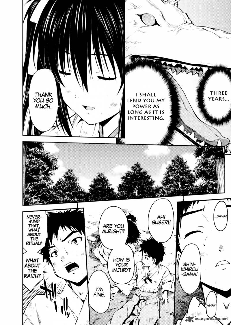 isuca_24_26