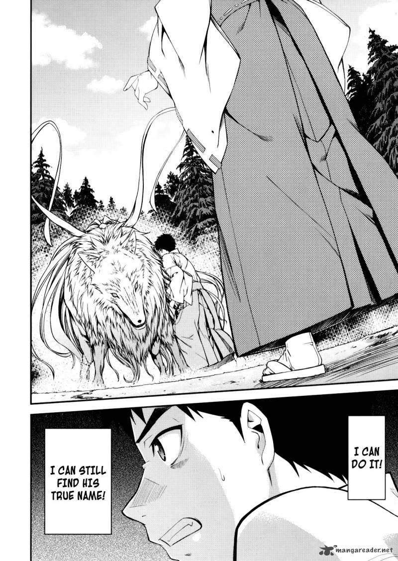 isuca_24_4